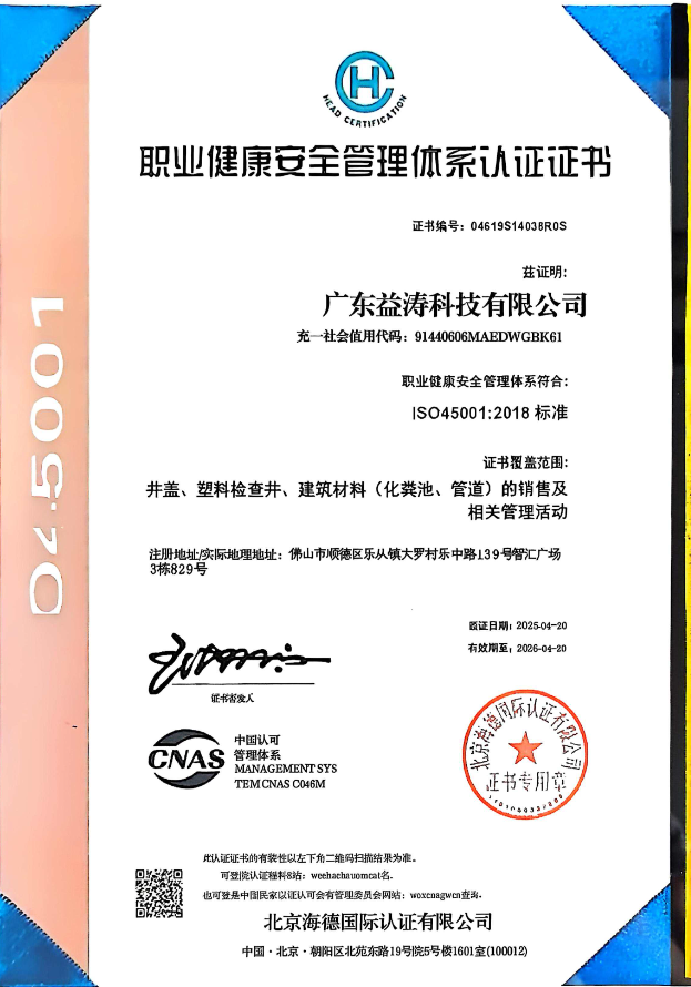 青羊荣誉证书