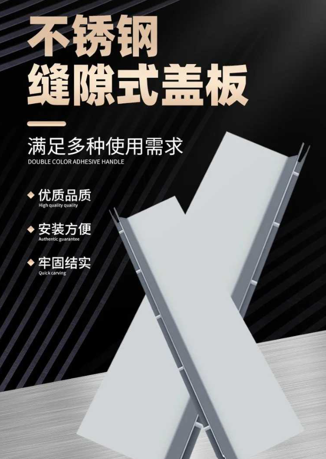 青羊不锈钢缝隙排水沟盖板展示